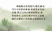 形容生活幸福的句子