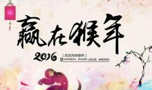 新年祝福短信给老师