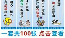 建筑企业口号大全