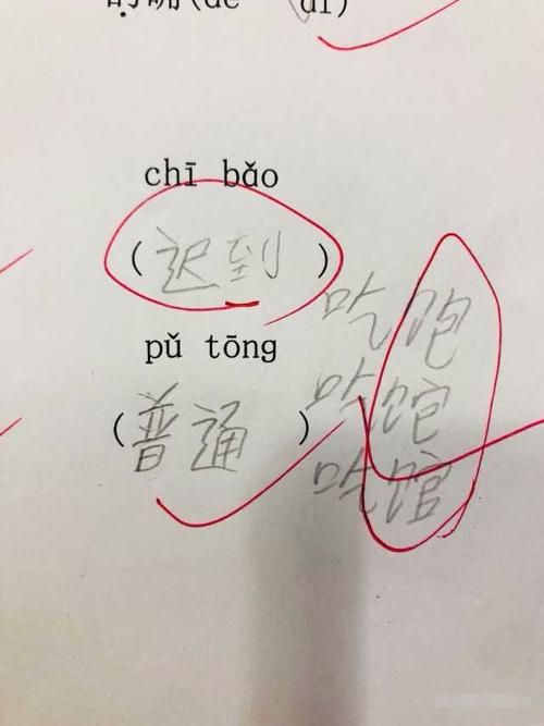 如果在句子中使用