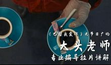 节日的广场比喻句