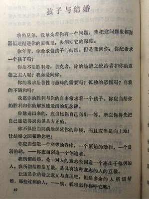 秋天的好单词和句子