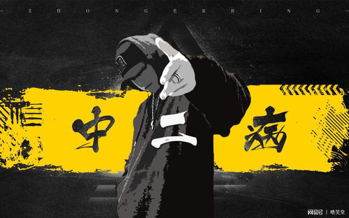 谚语描述给予和奖励