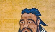 孔夫子拜师歇后语