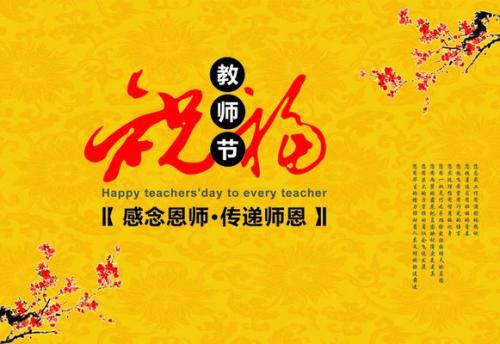 商业明信片的问候