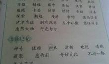 一年级用如果造句大全