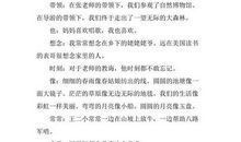 普天同庆造句大全