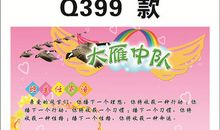 初三班主任格言