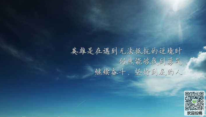 努力工作的名言