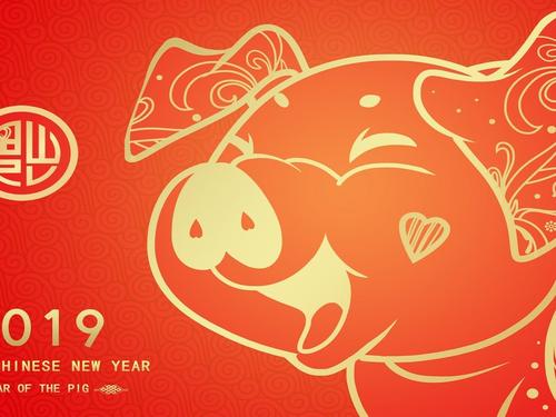 2020年农历新年短信祝福集