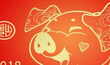 2020春节短信祝福语大全集