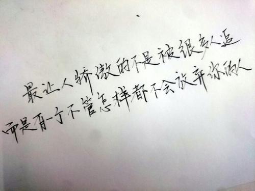 关于友谊的哲学话