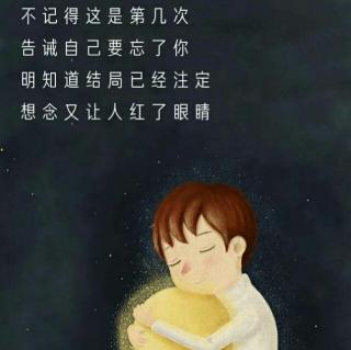 谢谢男朋友分手