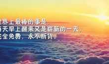 心碎朋友圈说说