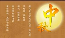 祝福语领导大全