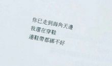 抖音的个性签名