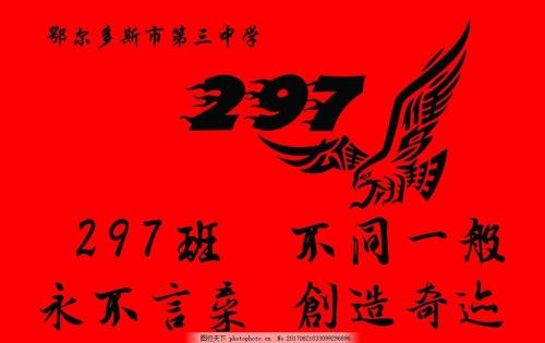 学校游戏的祝福