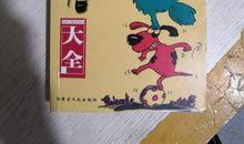 关于孔夫子的歇后语大全