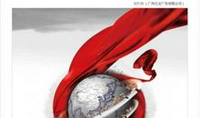 公司愿景口号大全