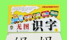 形容宝宝可爱的词语