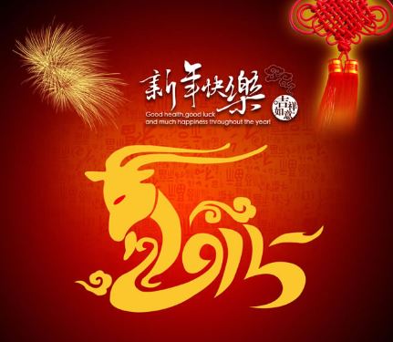 微信新年祝福2020年新年