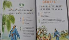 夏季的农业谚语