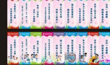 医院文化理念标语