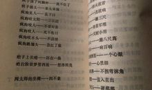 有关孔夫子歇后语大全