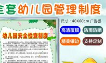 幼儿园厨师语录