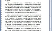 幼儿园毕业感言简短