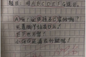 虽然但用一句话