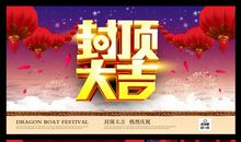 酒店口号大全霸气十足