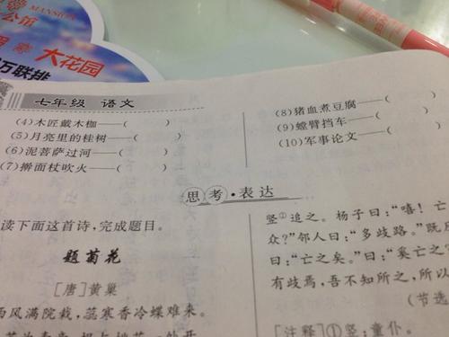 我一无所获，但没有收获。