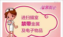 关于医院的标语