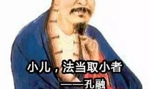 大文豪的鼓励名言