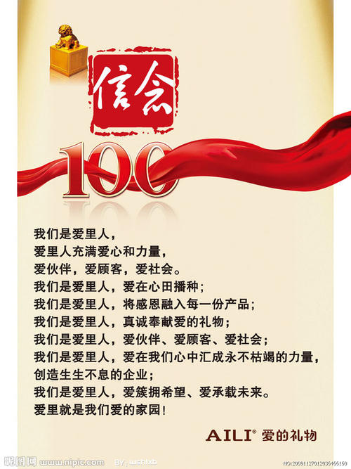 公司销售团队上午会议的简短口号