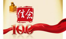 公司销售团队晨会简短口号