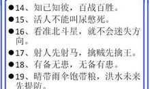 互相帮助别人的谚语