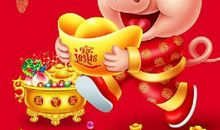 公司春节拜年祝福语