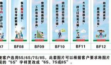 宣传企业的标语
