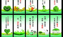 医院文化建设标语