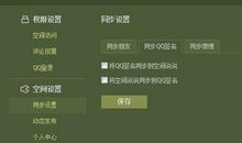 2019年最伤感的个性签名