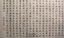 诸葛亮出师表名句