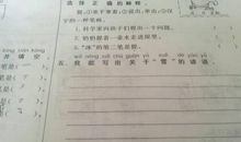 关于雨雪的谚语