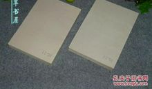 匹克威克外传经典语录