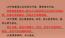 好听的古文句子