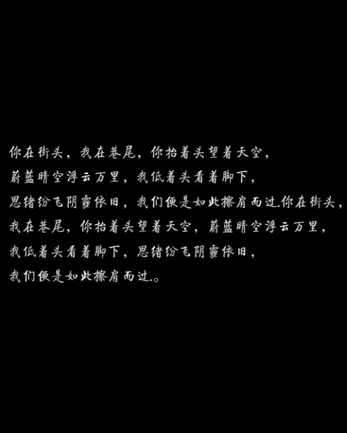 爱一个人经典句子