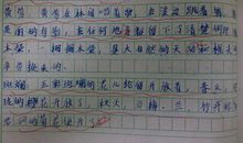 用就也造句大全