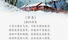 祝福语大全成语