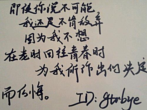 描述深情的诗句